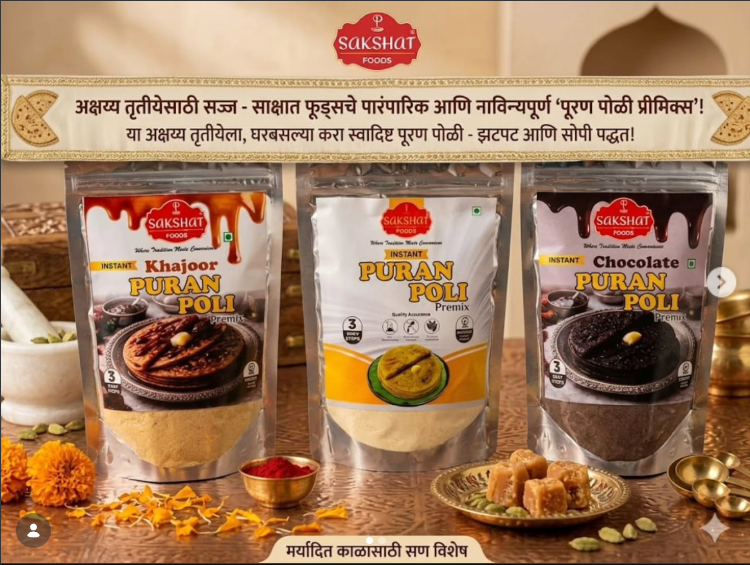 Product Lineup